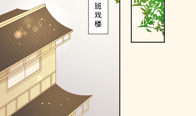 本宫有点方韩漫全集-第210话 人参攻击 2无删减无遮挡章节图片 