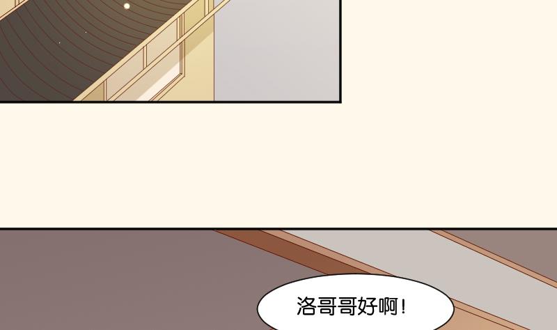 本宫有点方韩漫全集-第210话 人参攻击 2无删减无遮挡章节图片 