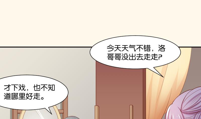 本宫有点方韩漫全集-第210话 人参攻击 2无删减无遮挡章节图片 