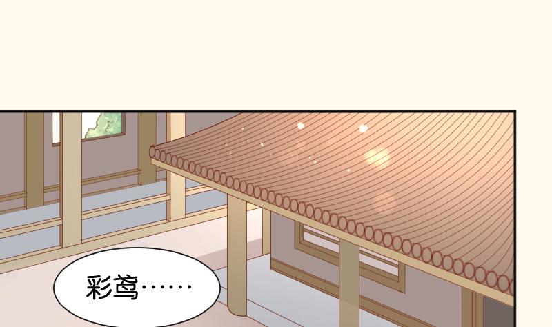 本宫有点方韩漫全集-第210话 人参攻击 2无删减无遮挡章节图片 