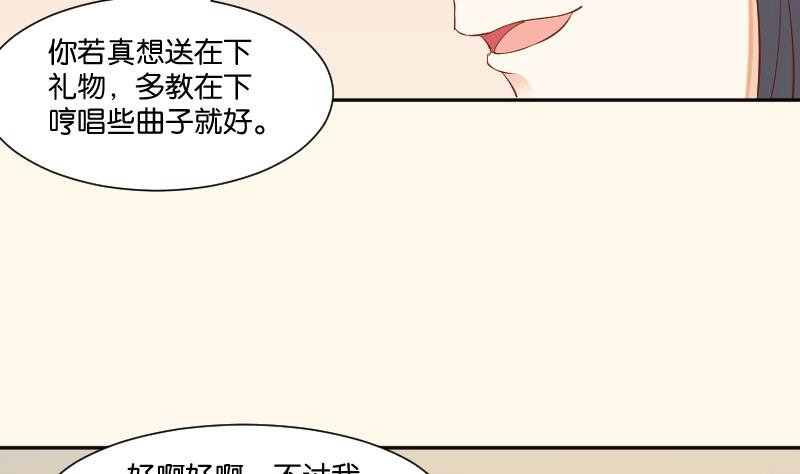 本宫有点方韩漫全集-第210话 人参攻击 2无删减无遮挡章节图片 