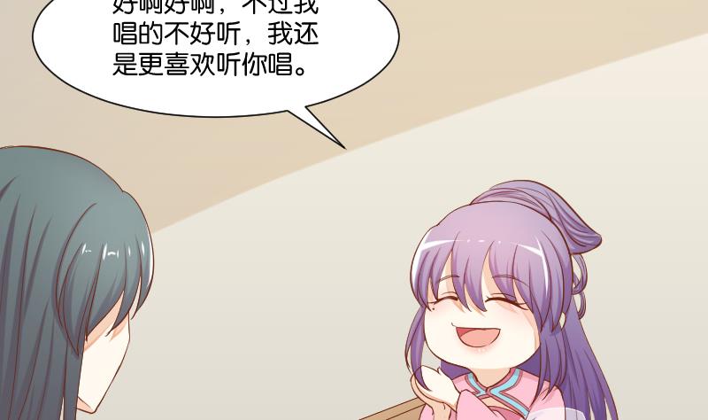 本宫有点方韩漫全集-第210话 人参攻击 2无删减无遮挡章节图片 