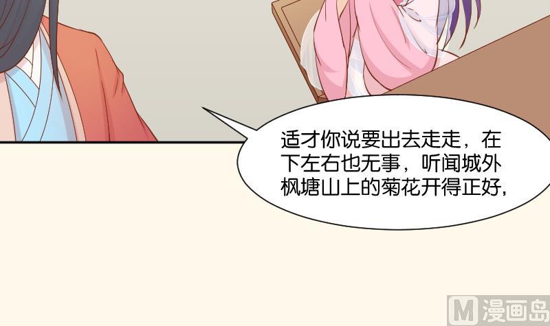 本宫有点方韩漫全集-第210话 人参攻击 2无删减无遮挡章节图片 