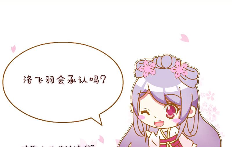 本宫有点方韩漫全集-第210话 人参攻击 2无删减无遮挡章节图片 