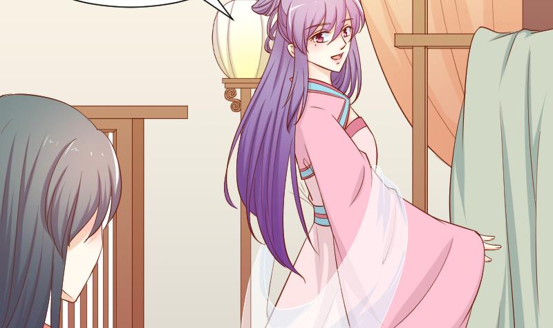 本宫有点方韩漫全集-第211话 蛇妖传说无删减无遮挡章节图片 