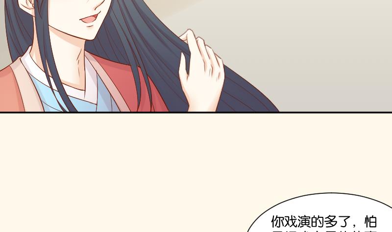 本宫有点方韩漫全集-第211话 蛇妖传说无删减无遮挡章节图片 