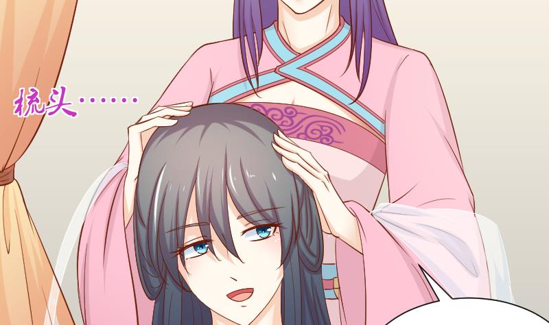 本宫有点方韩漫全集-第211话 蛇妖传说无删减无遮挡章节图片 