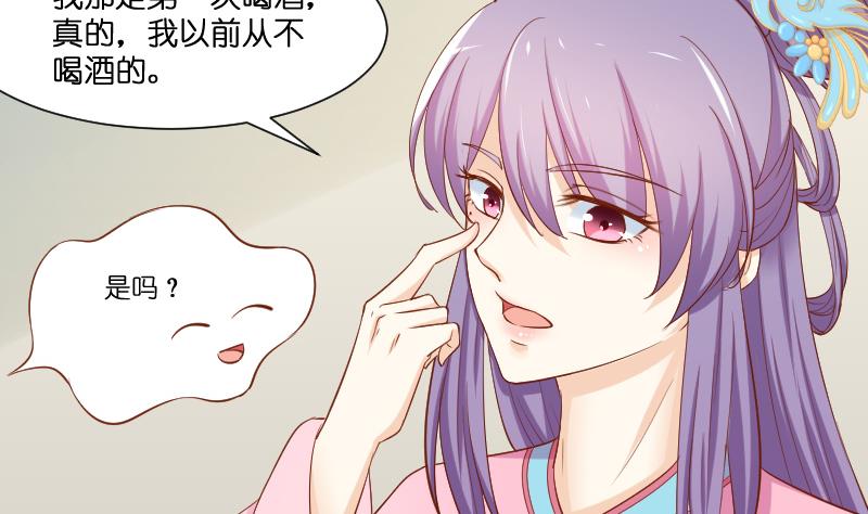 本宫有点方韩漫全集-第211话 蛇妖传说无删减无遮挡章节图片 