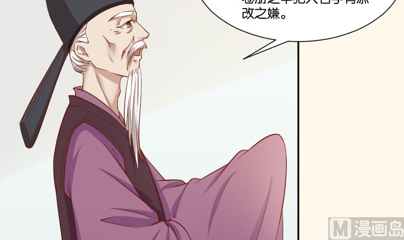 本宫有点方韩漫全集-第212话 郑氏之子无删减无遮挡章节图片 