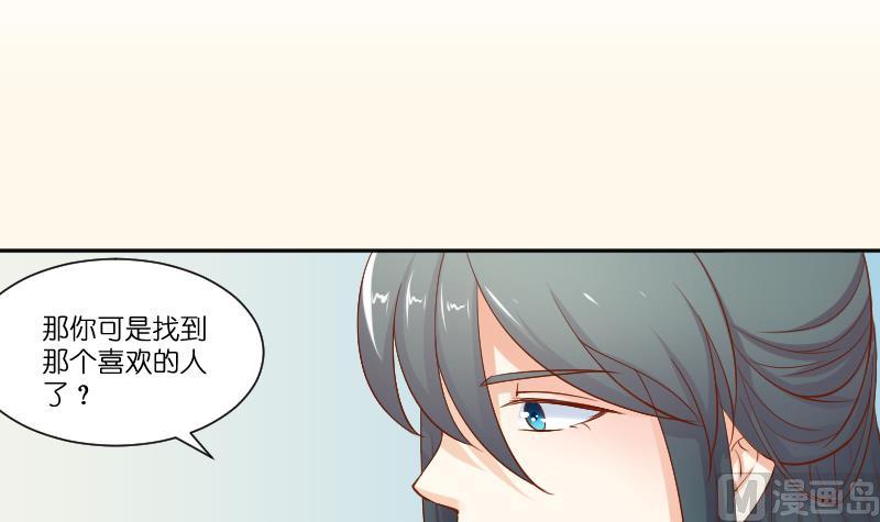 本宫有点方韩漫全集-第212话 郑氏之子无删减无遮挡章节图片 
