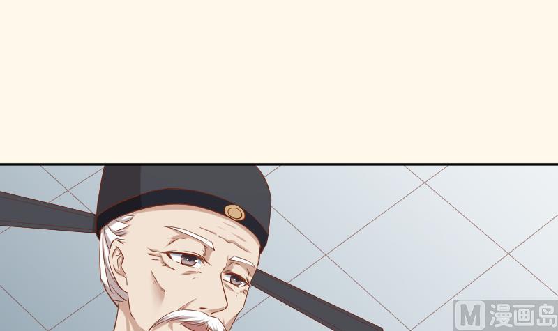 本宫有点方韩漫全集-第212话 郑氏之子无删减无遮挡章节图片 