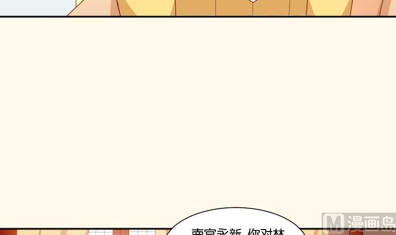 本宫有点方韩漫全集-第212话 郑氏之子无删减无遮挡章节图片 