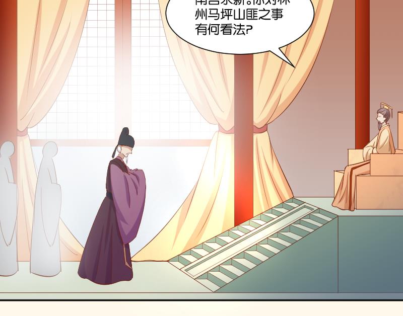 本宫有点方韩漫全集-第212话 郑氏之子无删减无遮挡章节图片 