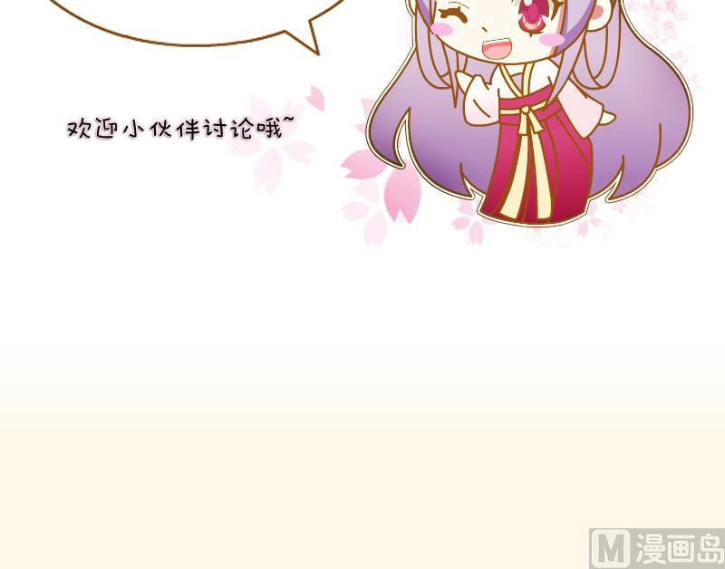 本宫有点方韩漫全集-第212话 郑氏之子无删减无遮挡章节图片 
