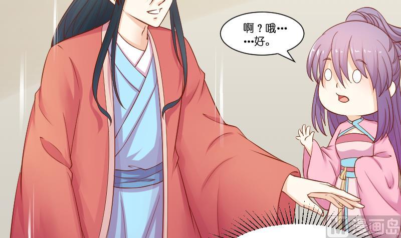 本宫有点方韩漫全集-第212话 郑氏之子无删减无遮挡章节图片 