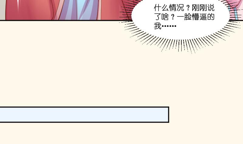 本宫有点方韩漫全集-第212话 郑氏之子无删减无遮挡章节图片 
