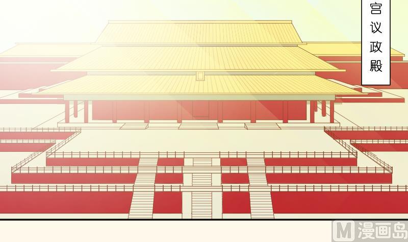 本宫有点方韩漫全集-第212话 郑氏之子无删减无遮挡章节图片 