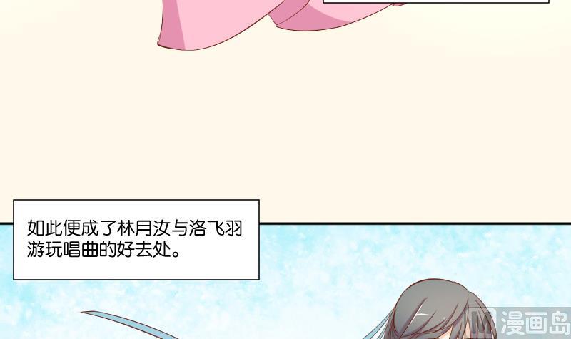 本宫有点方韩漫全集-第214话 苏芊瑾无删减无遮挡章节图片 