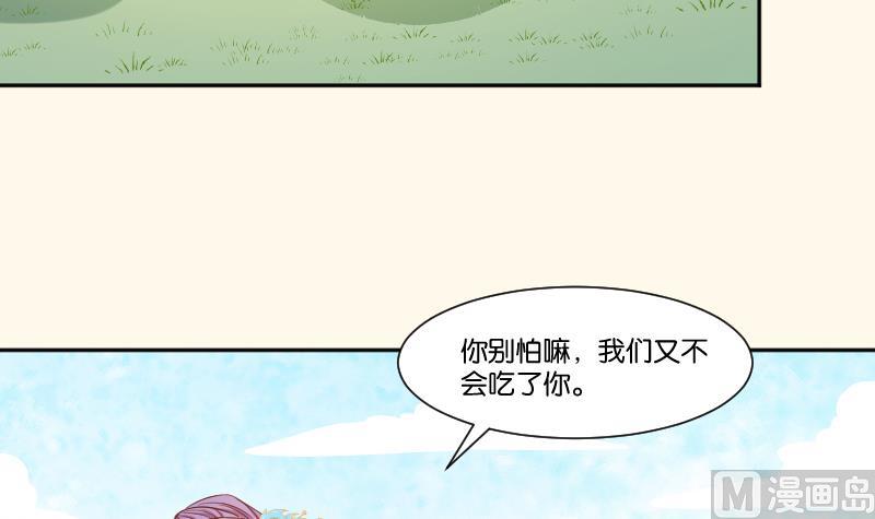 本宫有点方韩漫全集-第214话 苏芊瑾无删减无遮挡章节图片 