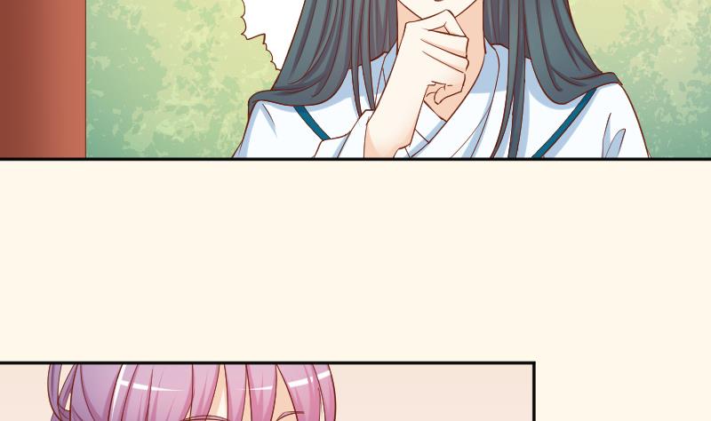 本宫有点方韩漫全集-第214话 苏芊瑾无删减无遮挡章节图片 