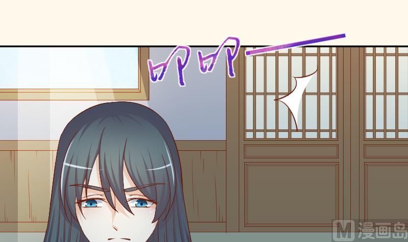 本宫有点方韩漫全集-第214话 苏芊瑾无删减无遮挡章节图片 