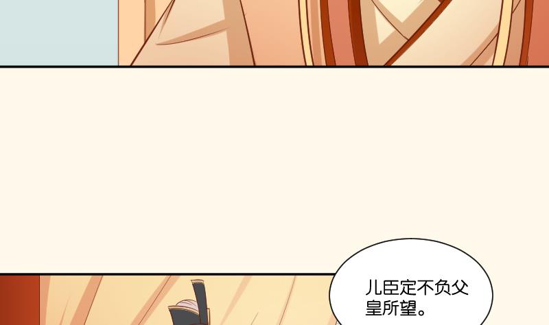 本宫有点方韩漫全集-第214话 苏芊瑾无删减无遮挡章节图片 