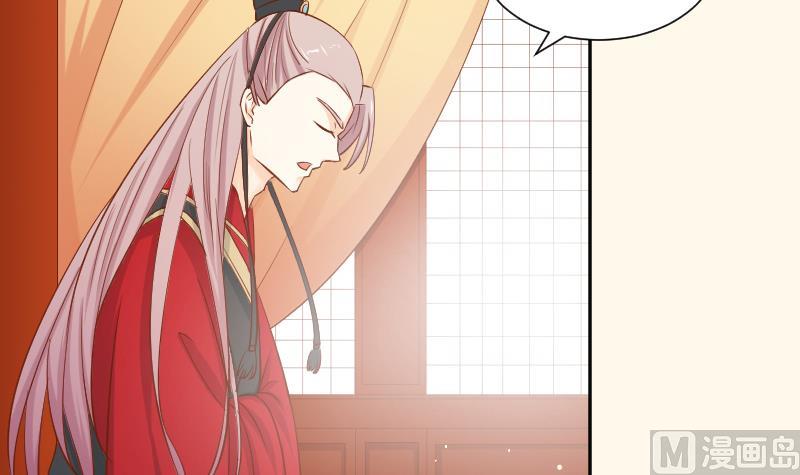 本宫有点方韩漫全集-第214话 苏芊瑾无删减无遮挡章节图片 