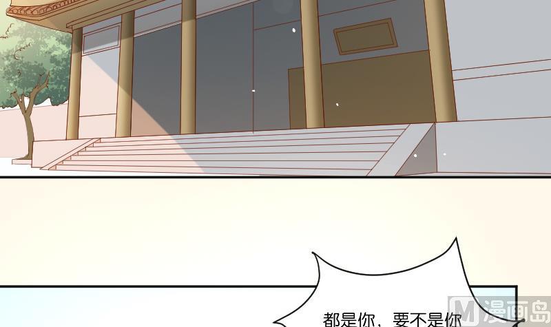 本宫有点方韩漫全集-第215话 报信无删减无遮挡章节图片 