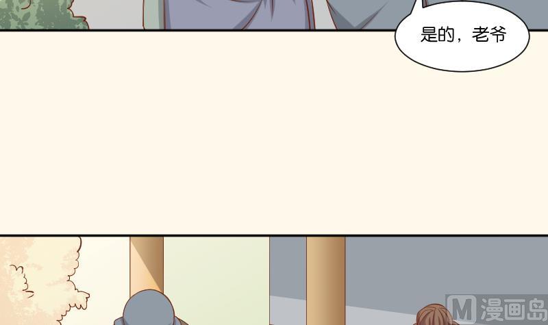本宫有点方韩漫全集-第215话 报信无删减无遮挡章节图片 