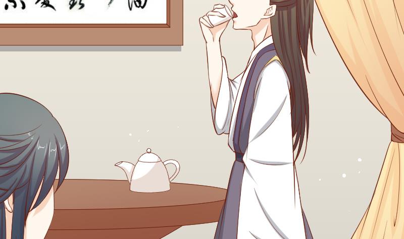 本宫有点方韩漫全集-第215话 报信无删减无遮挡章节图片 