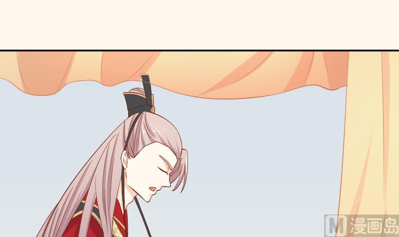 本宫有点方韩漫全集-第216话 林国公的女儿无删减无遮挡章节图片 