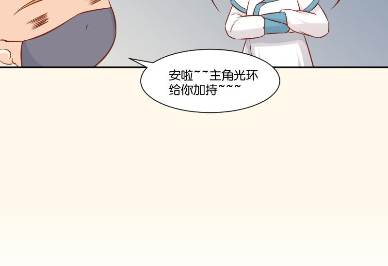 本宫有点方韩漫全集-第216话 林国公的女儿无删减无遮挡章节图片 