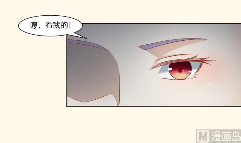 本宫有点方韩漫全集-第218话 将军府半日游无删减无遮挡章节图片 