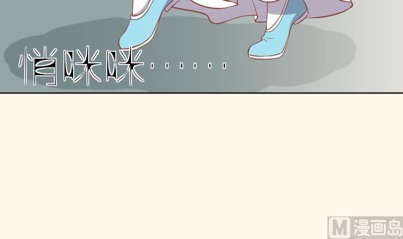 本宫有点方韩漫全集-第218话 将军府半日游无删减无遮挡章节图片 