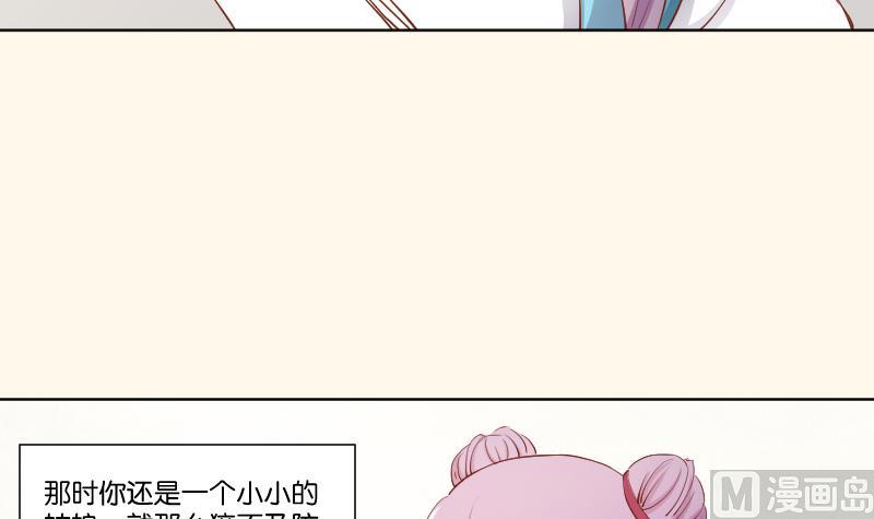 本宫有点方韩漫全集-第219话 告白无删减无遮挡章节图片 
