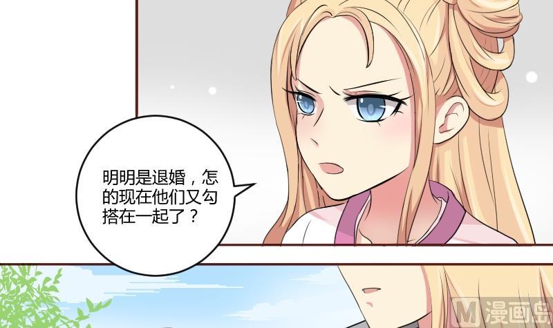 本宫有点方韩漫全集-第022话 凉州词 4无删减无遮挡章节图片 