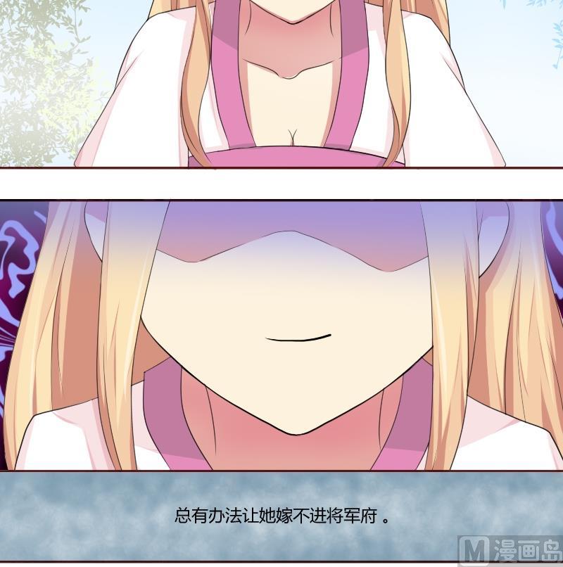 本宫有点方韩漫全集-第022话 凉州词 4无删减无遮挡章节图片 