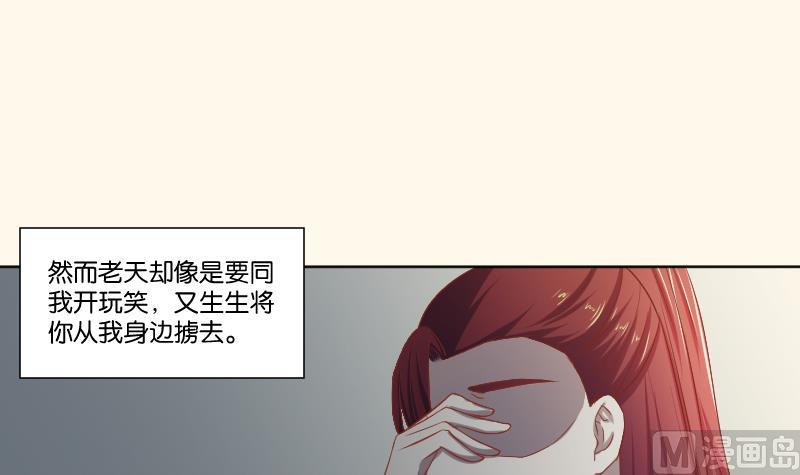 本宫有点方韩漫全集-第220话 告白 2无删减无遮挡章节图片 