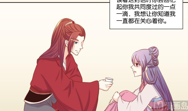 本宫有点方韩漫全集-第221话 告白 3无删减无遮挡章节图片 