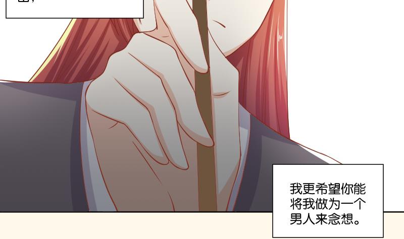 本宫有点方韩漫全集-第221话 告白 3无删减无遮挡章节图片 