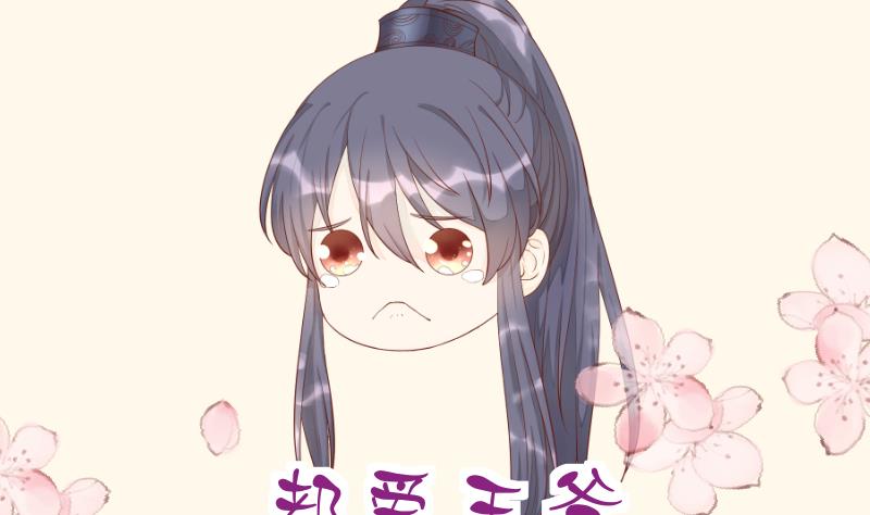 本宫有点方韩漫全集-第222话 表哥和大腿无删减无遮挡章节图片 