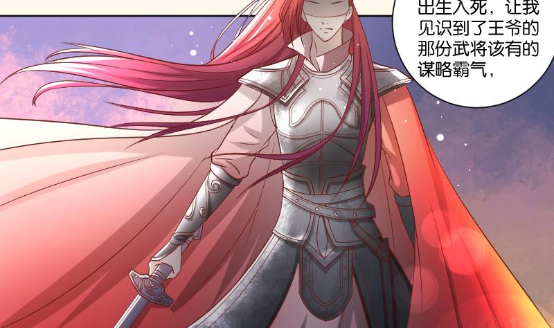 本宫有点方韩漫全集-第223话 爱记仇的哥哥无删减无遮挡章节图片 