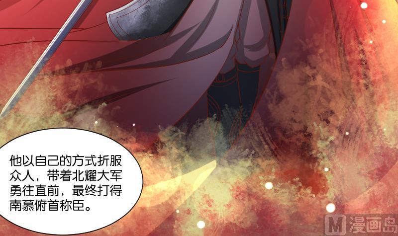 本宫有点方韩漫全集-第223话 爱记仇的哥哥无删减无遮挡章节图片 
