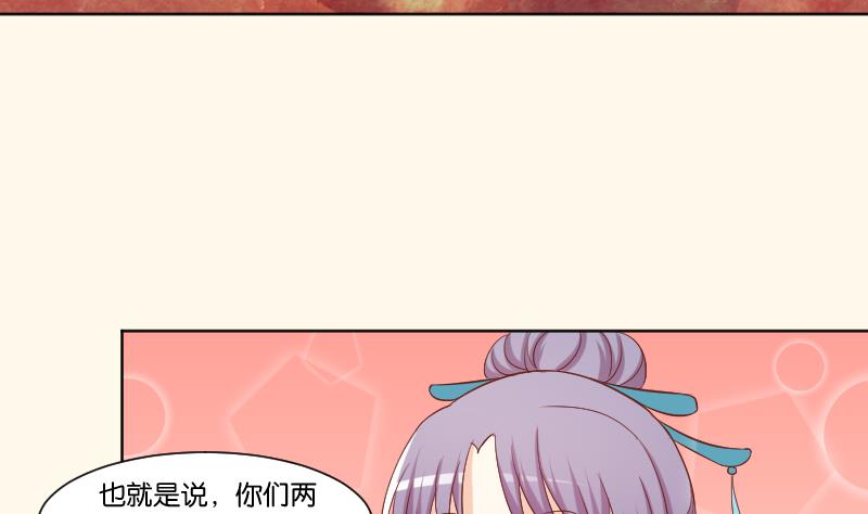 本宫有点方韩漫全集-第223话 爱记仇的哥哥无删减无遮挡章节图片 