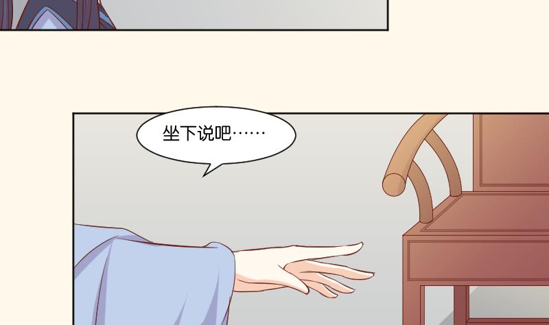 本宫有点方韩漫全集-第223话 爱记仇的哥哥无删减无遮挡章节图片 