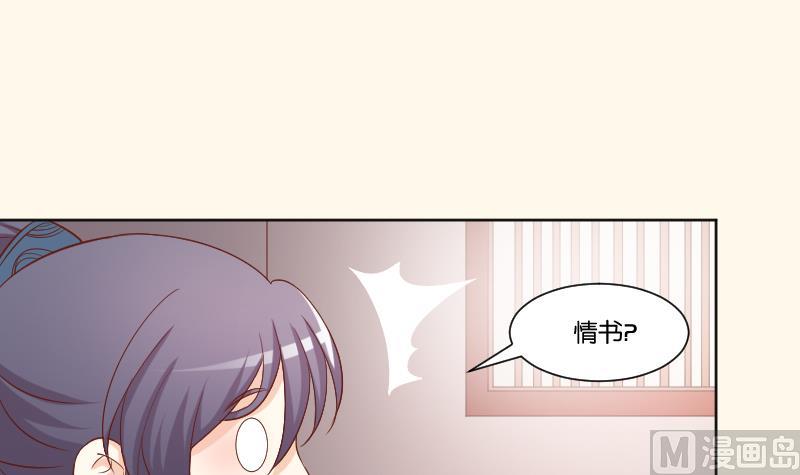 本宫有点方韩漫全集-第223话 爱记仇的哥哥无删减无遮挡章节图片 