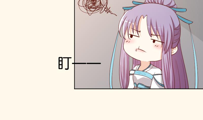 本宫有点方韩漫全集-第224话 秘密又不顶饿无删减无遮挡章节图片 
