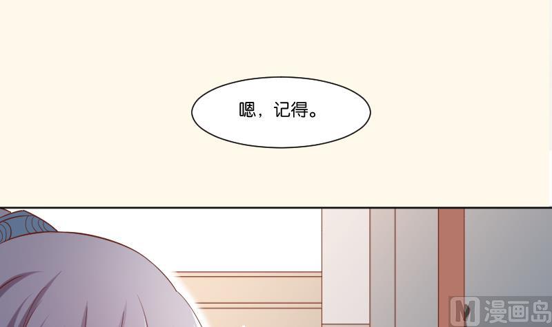 本宫有点方韩漫全集-第224话 秘密又不顶饿无删减无遮挡章节图片 