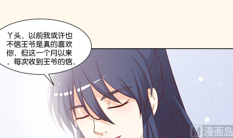 本宫有点方韩漫全集-第224话 秘密又不顶饿无删减无遮挡章节图片 