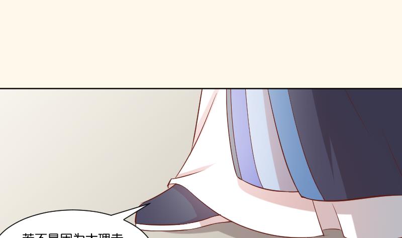 本宫有点方韩漫全集-第224话 秘密又不顶饿无删减无遮挡章节图片 